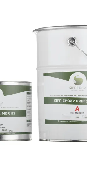 Грунт эпоксидный Sipp Epoxy Primer HS двухкомпонентный 5,2 кг