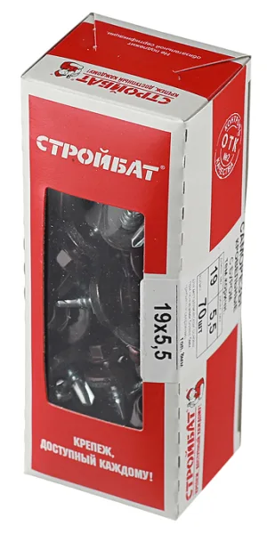 Саморезы кровельные с буром 19х5,5 мм металл-металл коричневые RAL 8017 (70 шт.)