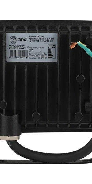 Прожектор светодиодный Эра LPR-02 6500К 20 Вт IP65 черный