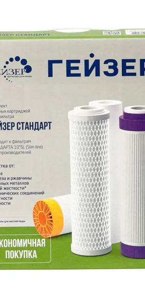 Комплект картриджей для фильтра Гейзер C-2 10SL