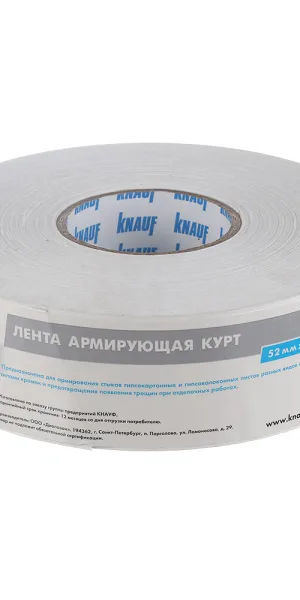 Лента бумажная для швов ГКЛ Knauf Курт 52 мм 75 м с армирующими волокнами