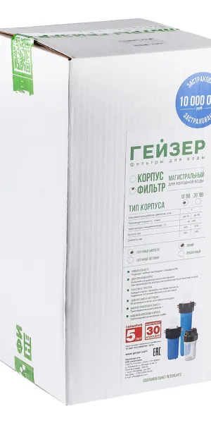 Корпус фильтра Гейзер для холодной воды пластик 10BB 1 НР(ш) х 1 НР(ш) синий