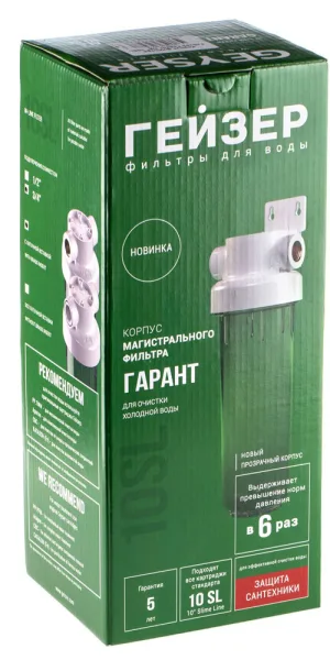 Корпус фильтра Гейзер Гарант для холодной воды пластик 10SL 3/4 ВР(г) х 3/4 ВР(г) прозрачный