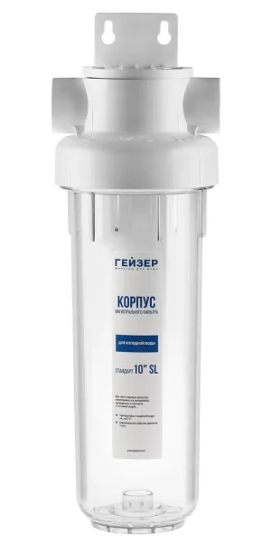 Корпус фильтра Гейзер Гарант для холодной воды пластик 10SL 3/4 ВР(г) х 3/4 ВР(г) прозрачный
