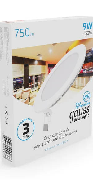 Светильник встраиваемый светодиодный белый 9 Вт 6500К IP20 Gauss Slim ДВО (939111309)