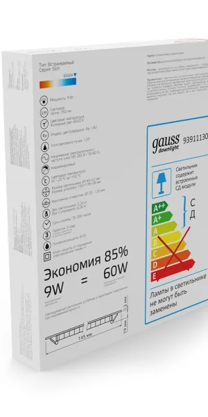 Светильник встраиваемый светодиодный белый 9 Вт 6500К IP20 Gauss Slim ДВО (939111309)