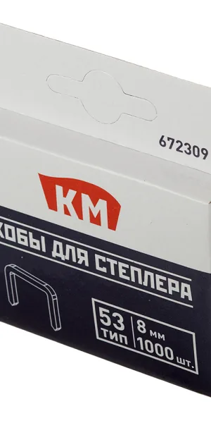 Скобы для степлера КМ (672309) тип 53 8 мм (1000 шт.)