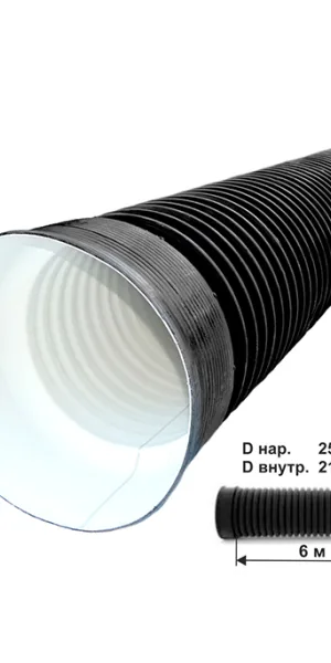 Труба двустенная гофрированная ПНД d250/216 мм 6 м SN6 с раструбом