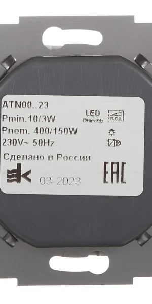 Диммер Systeme Electric AtlasDesign поворотно-нажимной встраиваемый белый (ATN000123)
