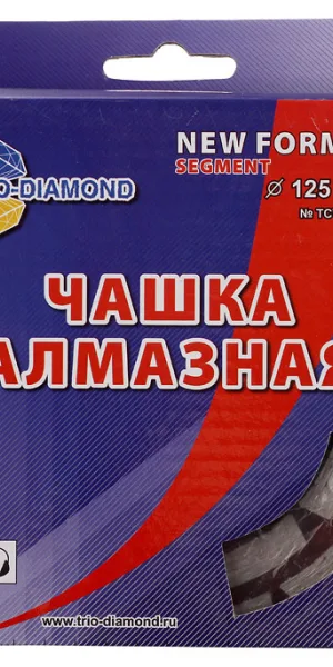 Чашка алмазная по бетону Trio-Diamond 125х22,2 мм двухрядная