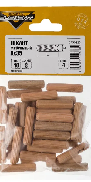 Шкант мебельный 8х35 мм (40 шт.)