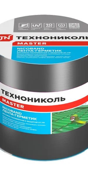 Лента гидроизоляционная Nicoband темно-серая 10 м х 15 см