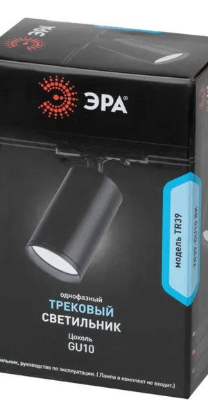 Трековый светильник однофазный Эра TR39-GU10 ВК 15 Вт GU10 MR16 1 кв.м черный (Б0053310)