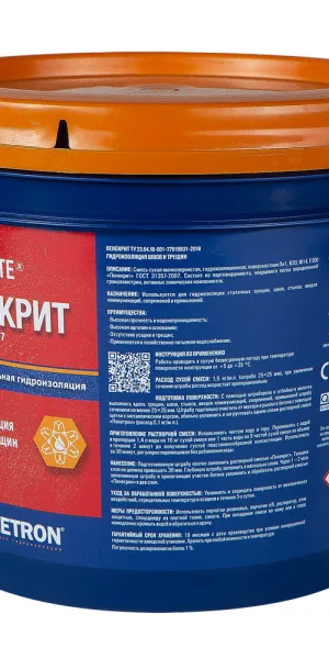 Гидроизоляция цементная Пенетрон Пенекрит для швов и трещин 5 кг