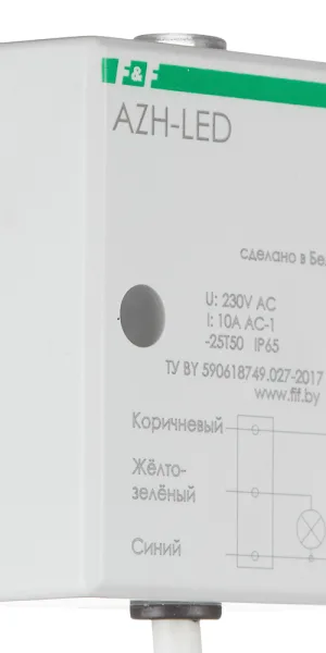 Фотореле модульное F&F AZH-LED (EA01.001.017) 230 В 10 А 1P+N с датчиком