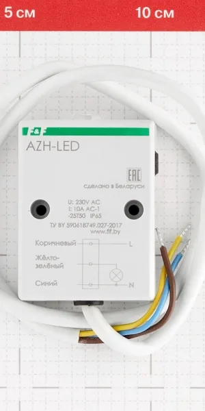 Фотореле модульное F&F AZH-LED (EA01.001.017) 230 В 10 А 1P+N с датчиком