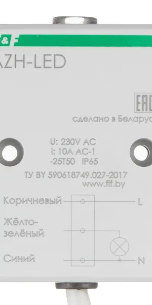 Фотореле модульное F&F AZH-LED (EA01.001.017) 230 В 10 А 1P+N с датчиком