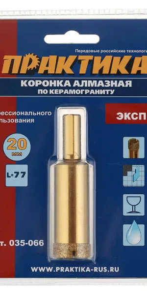 Коронка алмазная Практика (035-066) по керамограниту d20 мм