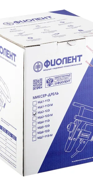 Дрель-миксер электрическая Фиолент МД3-1200Э 1200 Вт (ИДФР298179003)
