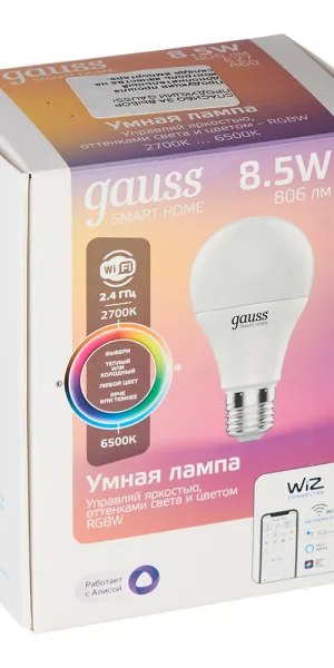 Лампа светодиодная Gauss E27 2700-6500К 8,5 Вт 806-850 Лм 220 В груша А60 матовая