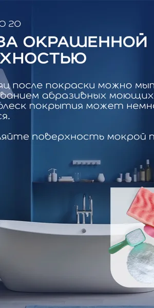 Краска моющаяся Dulux/Luxium Bindo 20 кухня и ванная база BW белая 9 л