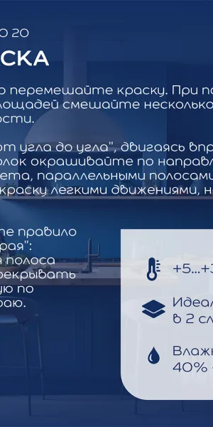 Краска моющаяся Dulux/Luxium Bindo 20 кухня и ванная база BW белая 9 л