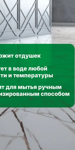 Средство Prosept для мытья пола и стен 5 л