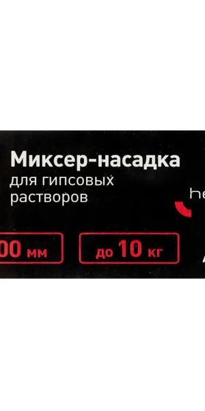 Миксер-насадка (венчик) для гипса Hesler 80x400 мм хвостовик шестигранный