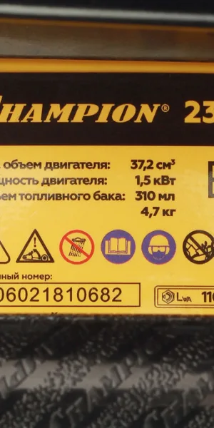 Бензопила Champion 237 2,04 л.с. 16" шаг 3/8" паз 1,3 мм 56 звеньев