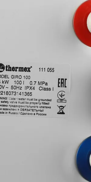 Водонагреватель накопительный Thermex Giro электрический 100 л 1,5 кВт универсальный