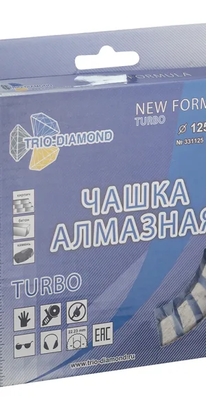 Чашка алмазная по бетону Trio-Diamond Turbo 125х22,2 мм