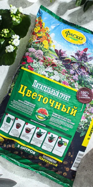 Торфогрунт Фаско для цветов 5 л
