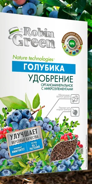 Удобрение органо-минеральное сухое для голубики гранулированное Робин Грин 1 кг