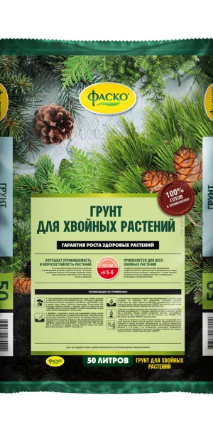 Торфогрунт Фаско для хвойных растений 50 л