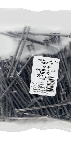 Гвозди строительные 3,5x90 мм (1 кг)