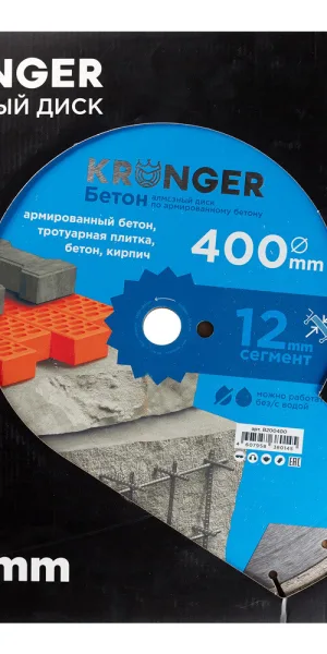 Диск алмазный по бетону Kronger Beton Blade 400x25,4x3,5 мм сегментный мокрый/сухой рез (B200400)