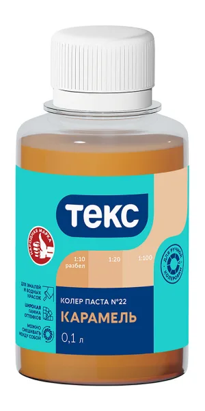 Колер паста Текс Универсал карамель №22 0,1 л