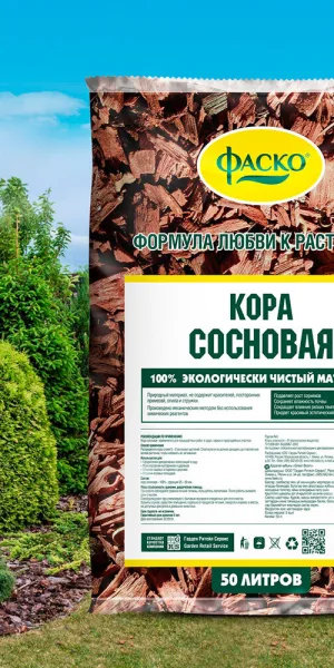 Кора Фаско сосновая фракция 25-50 мм 50 л