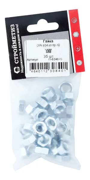 Гайка шестигранная оцинкованная М8 DIN 934 10 (35 шт.)