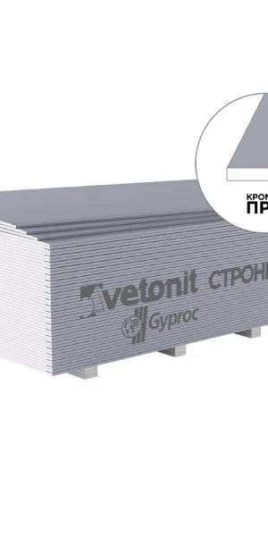 Гипсокартон Vetonit (Gyproc) Стронг Акустик 2500х1200х15 мм звукоизоляционный высокопрочный