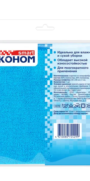Салфетка микрофибра 30х30 см