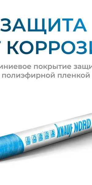 Пароизоляция теплоотражающая Knauf Nord VB 180 г/м2 75 кв.м