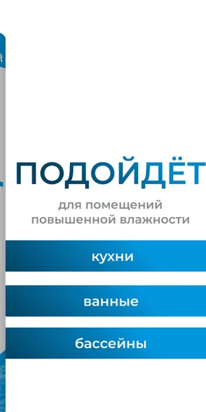 Пароизоляция теплоотражающая Knauf Nord VB 180 г/м2 75 кв.м
