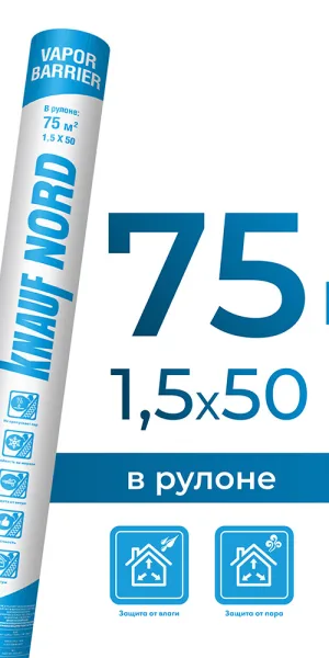 Пароизоляция теплоотражающая Knauf Nord VB 180 г/м2 75 кв.м