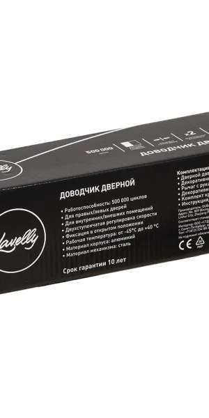 Доводчик дверной Lavelly (25-45 кг) серебро