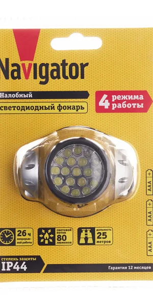 Фонарь налобный Navigator светодиодный 19 LED на батарейках AAA пластик (949171)
