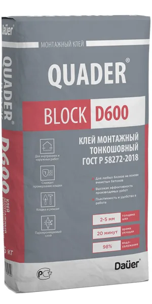 Клей для газобетона Dauer Quader Block D600 25 кг