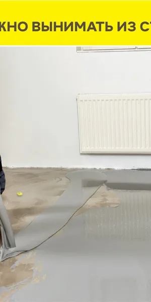 Маячок реперный Vetonit Floor level marker самоклеящийся пластиковый (30 шт.)