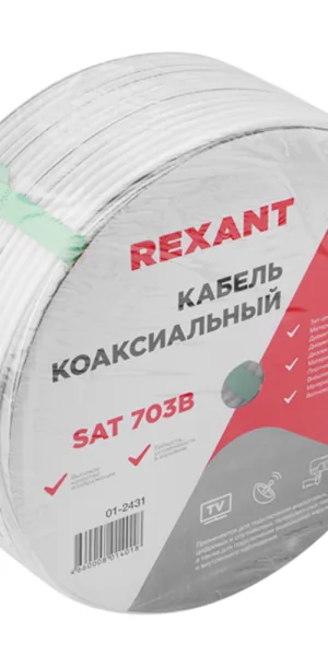 Кабель коаксиальный телевизионный SAT 703B 1х1 мм экранированный Rexant Green Line (100 м)