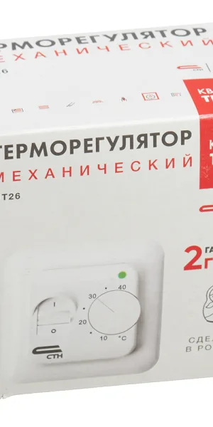 Терморегулятор механический для теплого пола СТН MT26 белый